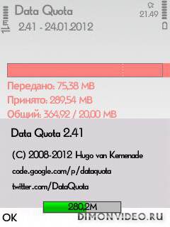 Data Quota