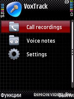 VoxTrack