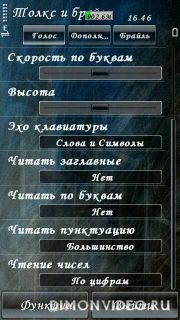 nuance talks