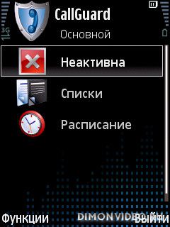 CallGuard