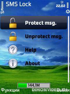 SMS Lock