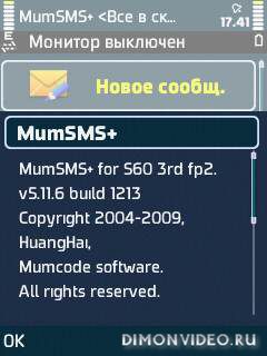 Mum SMS+