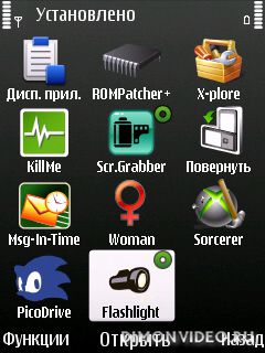 Flashlight
