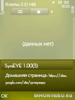 SymEYE