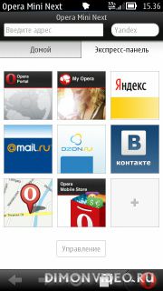 Opera Mini Next