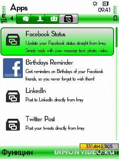 Imsy Messenger