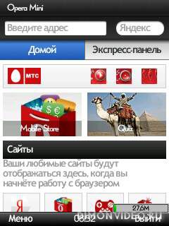 Opera Mini