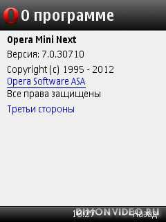 Opera Mini Next