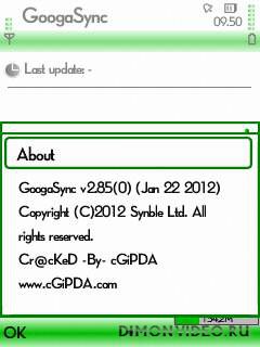 GoogaSync