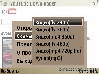 YouTube Downloader Pro