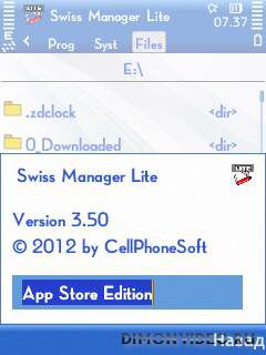 Swiss Manager Lite
