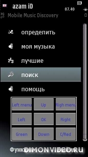 Shazam id rus