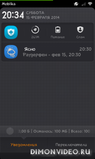 MIUI v5 SGS2 (AROMA Installer)