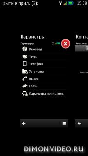 Прошивка ULTRA MOD для Nokia N8