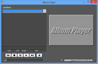 Album Player