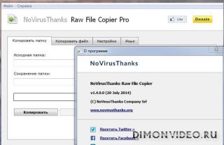 Fast Raw File Copier Pro