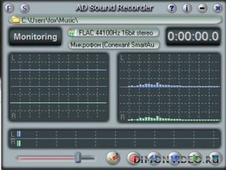 AD Sound Recorder