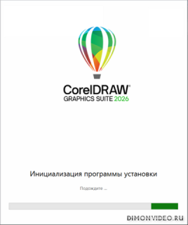 CorelDRAW Graphics Suite 2026