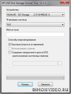 HP USB Disk Storage Format Tool Portable