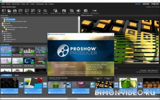 Photodex Proshow Producer