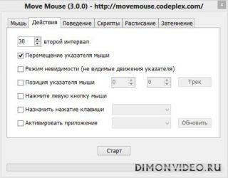 Move Mouse