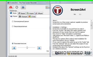 Screen2Avi