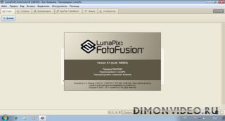 LumaPix FotoFusion EXTREME