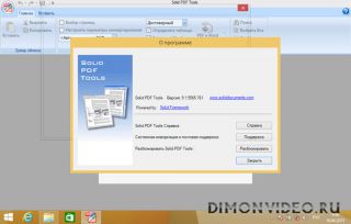 Solid PDF Tools