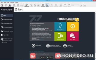 MOBILedit! Enterprise