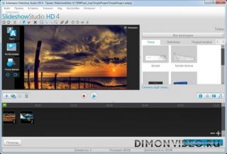 Ashampoo® Slideshow Studio HD 4