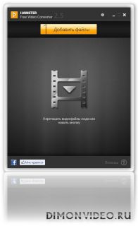 Hamster Free Video Converter