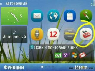 Скачать программы для Symbian бесплатно - укатлант.рф – Spaces