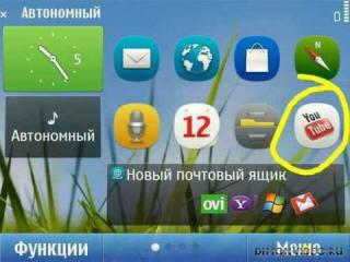 symbian fucking machine