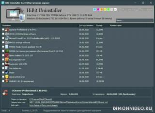 HiBit Uninstaller