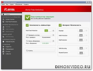 Avira Free Antivirus