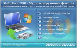 MultiBoot USB