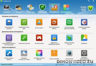 Toolwiz Care + Portable (Final)