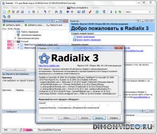 Radialix