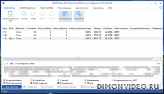 O&O Defrag Professional Edition