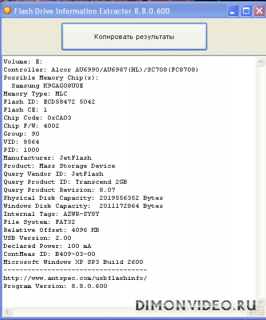 Flash Drive Information Extractor