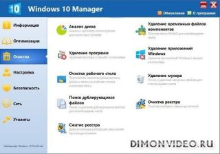 Windows 10 Manager