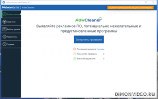 Malwarebytes AdwCleaner