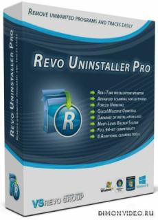 Revo Uninstaller Pro Repack