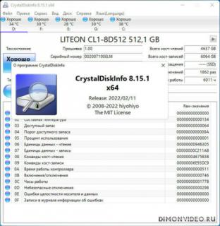 CrystalDiskInfo