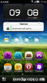 Jura Medium for Symbian Belle