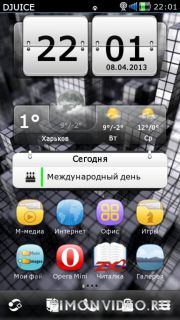 Verdana for Symbian Belle