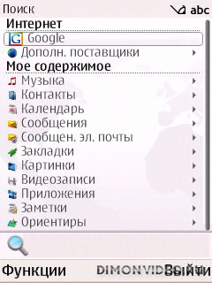 Nokia_UNIcode