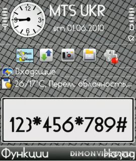 Ticker+