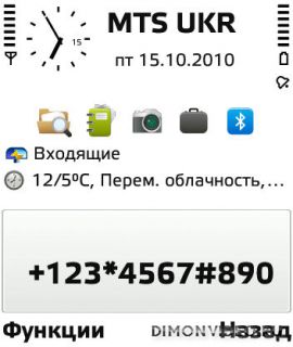 Etelka_Text_Pro