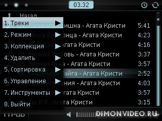 Оригинальный шрифт от Symbian 9.3 для пользователей TTPod. Добавлены mp3 тэги.